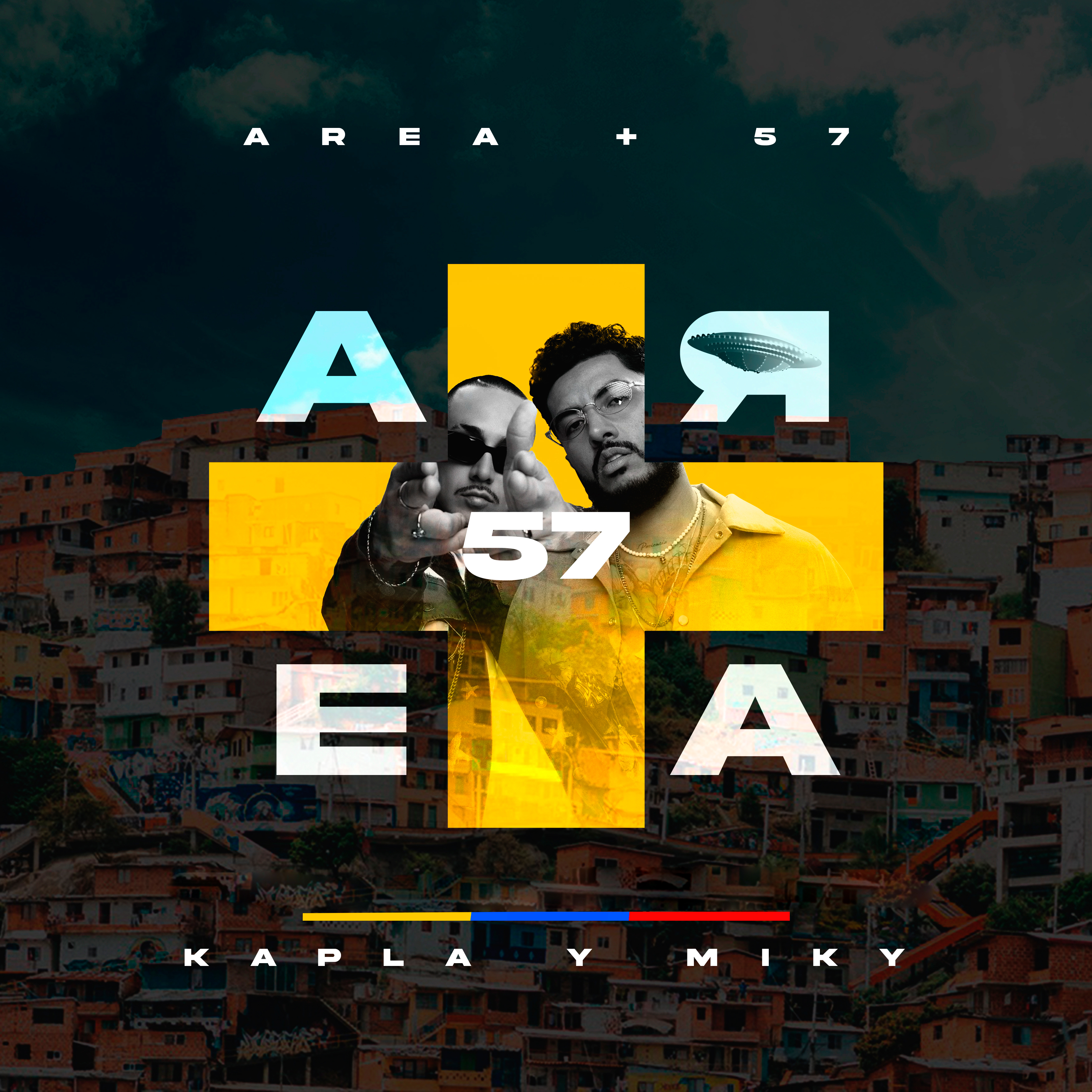 Kapla y Miky cierran el año con el lanzamiento de su primer álbum ‘Area +57’