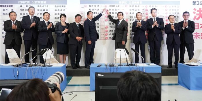 Japón: bancada oficialista gana elecciones parlamentarias