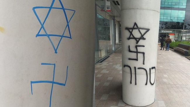 Desconocidos pintan símbolos nazis en la Embajada de Israel en Bogotá